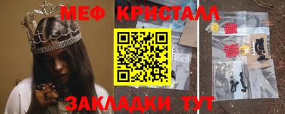 трава Малоярославец