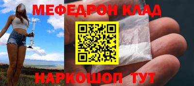 трава Малоярославец