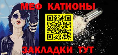спайс Мариинск