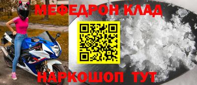 прущие крисы Малгобек