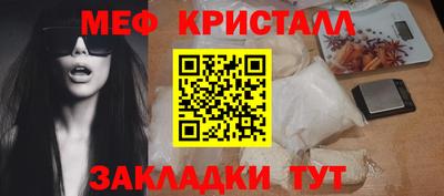 спайс Мариинск
