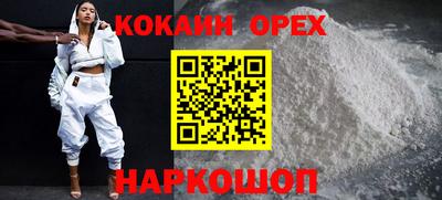 трава Малоярославец