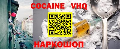 трава Малоярославец