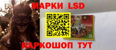 спайс Мариинск