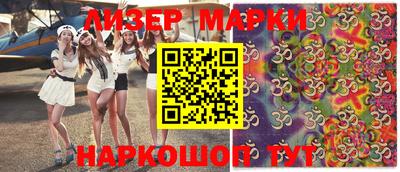спайс Мариинск