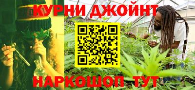 спайс Мариинск
