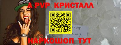 трава Малоярославец