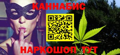 спайс Мариинск