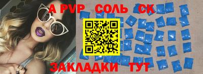 трава Малоярославец