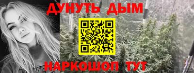трава Малоярославец