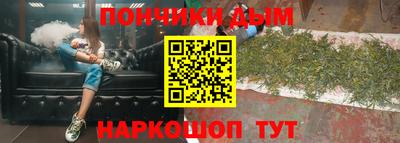 спайс Мариинск