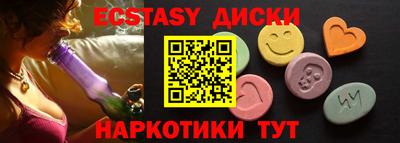 спайс Мариинск