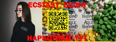 спайс Мариинск