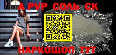 трава Малоярославец