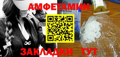 спайс Мариинск