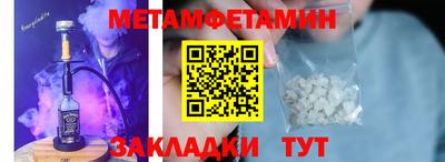 прущие крисы Малгобек