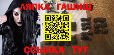 прущие крисы Малгобек