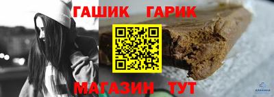 трава Малоярославец
