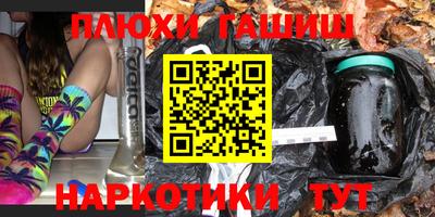 трава Малоярославец