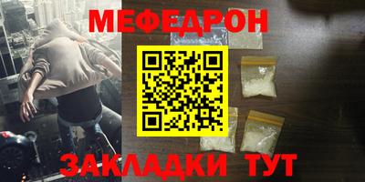 спайс Мариинск