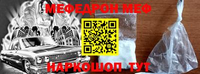 трава Малоярославец