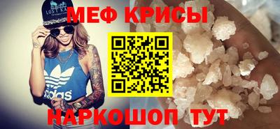 спайс Мариинск