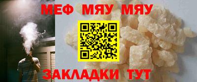 спайс Мариинск