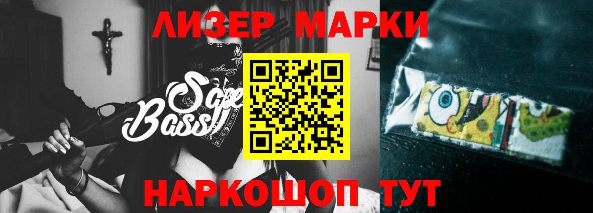 LSD-25 экстази ecstasy Шахты