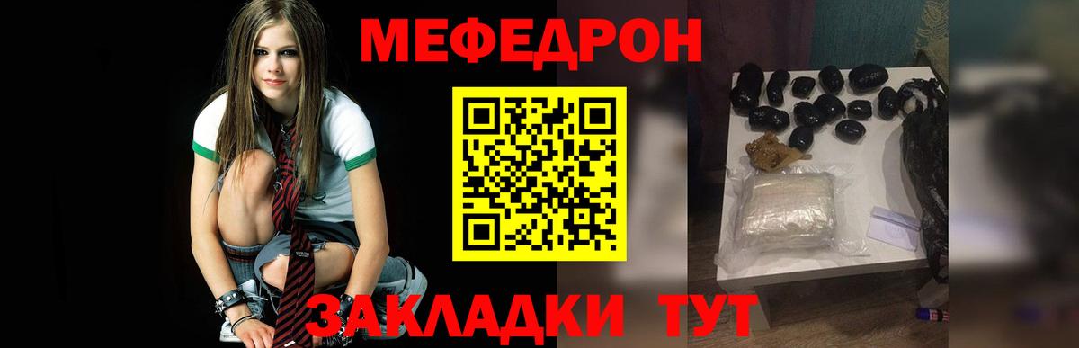 Мефедрон  Меф 4 MMC  гидра как войти  Вход с VPN  Шахты  Мефедрон 4 MMC  Меф 