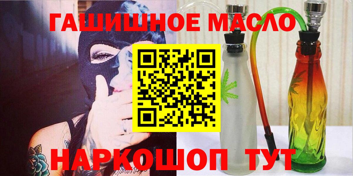 Дистиллят ТГК концентрат Шахты