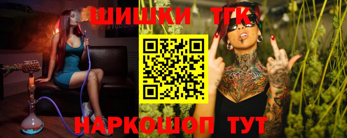 Шишки марихуана сатива Шахты