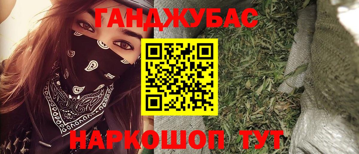 Шишки марихуана OG Kush  Вход с VPN  Канабис планчик  Шахты  Каннабис гибрид  Марихуана MAZAR 
